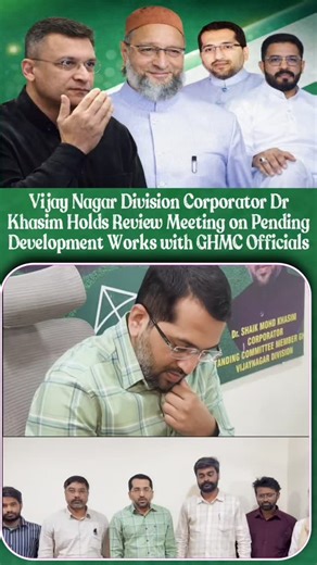 Z9 Urdu News on Instagram: "#ReviewMeeting Held on Pending Development Works in #VijayNagar Division A review meeting on pending development works in the Vijay Nagar Division was held at the Vijay Nagar Colony Corporator Dr.Khasim’s Office. Officials from the Greater Hyderabad Municipal Corporation (GHMC) Engineering and Solid Waste Management departments attended the meeting. #GHMC Engineering Department Deputy Engineer Mr. Sai Sandeep, Assistant Engineer Ms. Sajida, and Work Inspector Mr. Vina