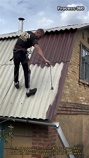 고소 작업 로프 도장 시공 현장 #worker #process #renovation #construction #safety