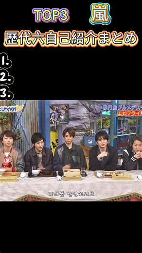 日本のバラ工テイ 番組最高に面白い瞬間まとめ爆笑シーンTOP5#おもしろ #面白い #お笑い #芸人