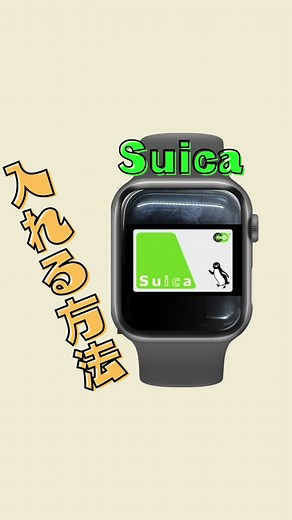 アップルウォッチの便利を発信中や！ #アップルウォッチ #iphone #アイフォン