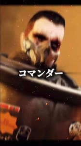 プランジャーテレビ vsコマンダー