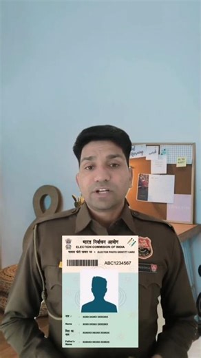 Alert ! SIR varification code scam #SIR Form Scam #cyber awareness