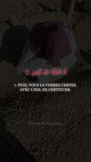 Sourate AT-TAKATUR / LA COURSE AUX RICHESSES#fyp#viral#recitation#islam