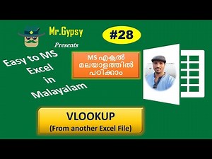 VLOOKUP in simple steps - Explained in Malayalam
