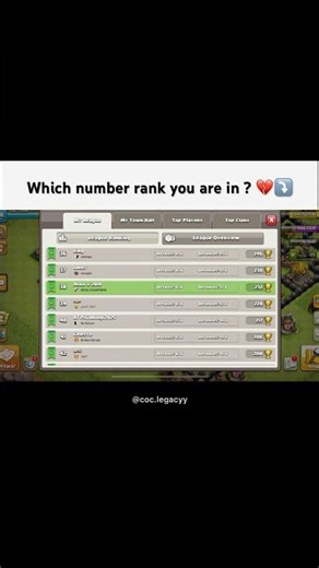 Which rank are you in recently? #clashofclans #mobilegaming #clashofclansupdate
