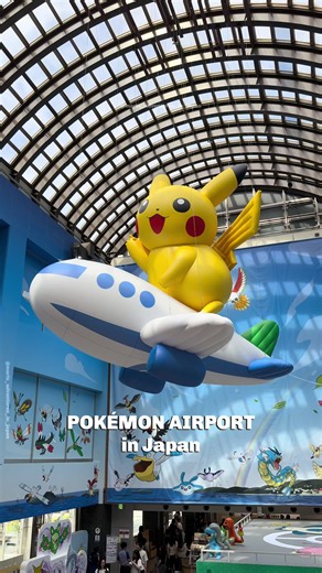 As of July 7, 2026, Noto Satoyama Airport in Ishikawa has officially transformed into the world’s first Pokémon-branded airport. ⚡️ This isn’t just a fun collaboration: it’s a meaningful initiative run by the Pokémon with YOU Foundation and Ishikawa Prefecture to boost tourism and support local communities rebuilding after the 2024 Noto Peninsula earthquake. 🙌 🗓️ Fromt now until September 30, 2029. 🔍 What to look out for: • A massive Pikachu airplane balloon floating in the main atrium. • 111