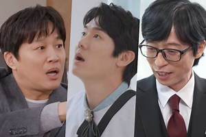 Watch: "Running Man" Cast And Yoo Yeon Seok Compete To Become Cha Tae Hyun's Butler In Fun Preview | Soompi