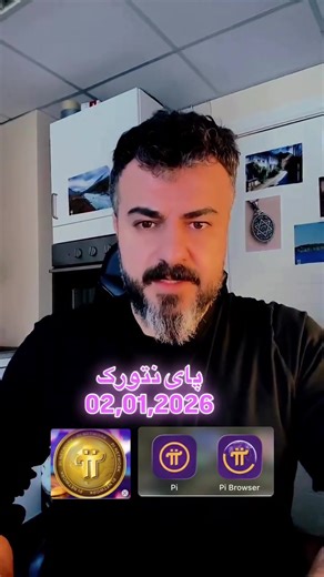 Exploring Pi Network: A New Frontier in Kurdistan's Crypto Trading