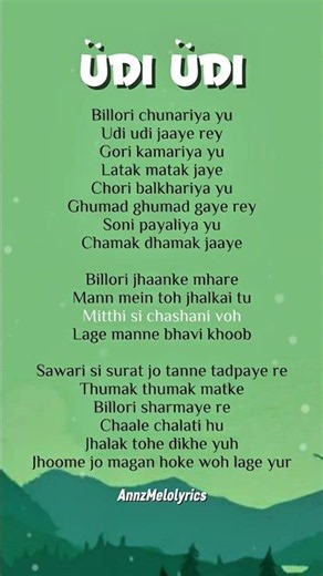 UDI UDI SONG LYRICS 🎶🤍 #songlyrics #song #udiudisong