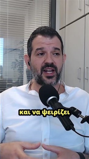 Έχει νόημα το Fast Track του ΕΦΚΑ; #εφκα
