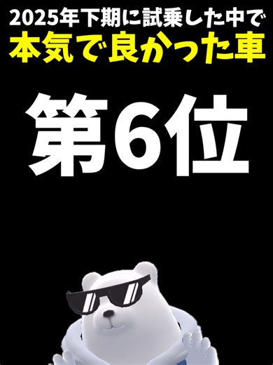 スバルフォレスターガソリンモデルの実力