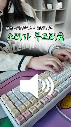 키보드 청축, 갈축, 무접점 그게 다 뭔데? 직장인 키보드 추천!