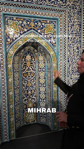 Small detail, deep meaning. The mihrab shows the direction of prayer and is often the most beautifully designed space in a mosque #mihrab #SaudiArabia #ithra #alahsa #saudiarabia🇸🇦