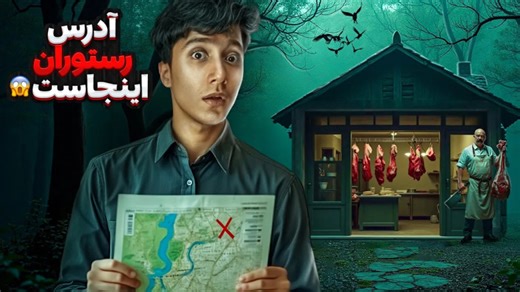 آخرین ویدیوی سعید والکور - جدیدترین فیلم سعید والکور - سعید والکور جدید