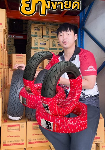 TikTok - Make Your Day