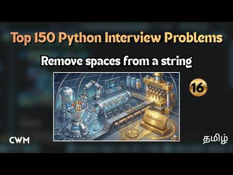 Remove spaces from a string🐍 | Top 150 Python Interview Problems in Tamil