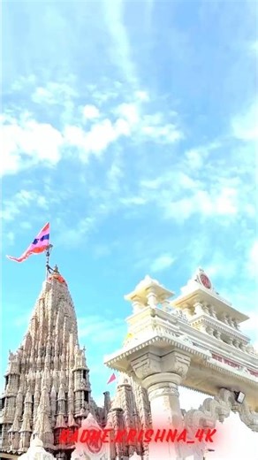 DWARKADHISH🍁❤️#dwarkadhish #dwarka#dwarkadhish_temple #kanudo #jaydwarkadhish #dwarka #ram#love