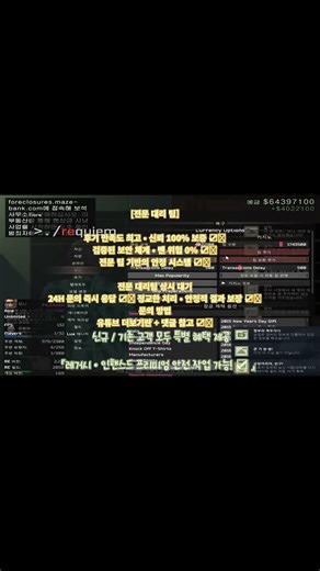 『📣 GTA5 온라인 신속 핵대리 📣』 『📣 인핸스드 신속 작업가능 📣』 | 💵 머니핵 | 🎛 랭크핵 | 👤 성별변경 | 🔑 올언락 | ⏩ 준작스킵 | ⚡ 즉시/진행