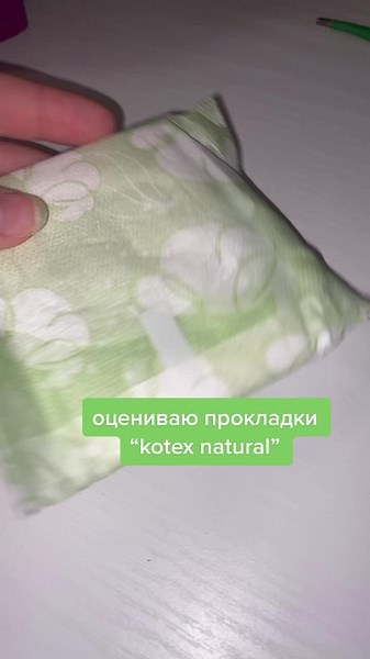 #fypon #месячные #elbruso