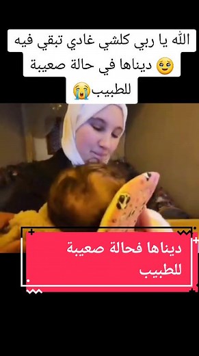 #محبوبة_tv #إكسبلور
