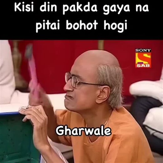 pakda gya Matlab Khatam 😴 #relatable #gadafamily #jethalal #tmkoc #trending