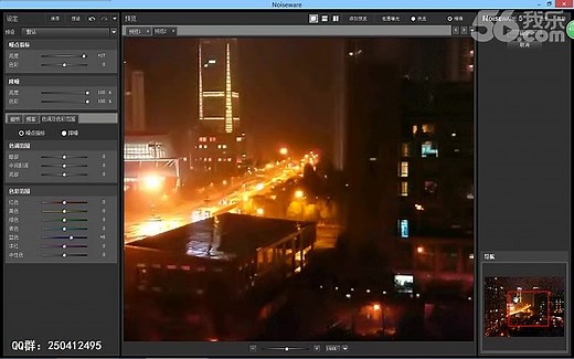 PS降噪插件使用教程：1 NoiseWare工作流程