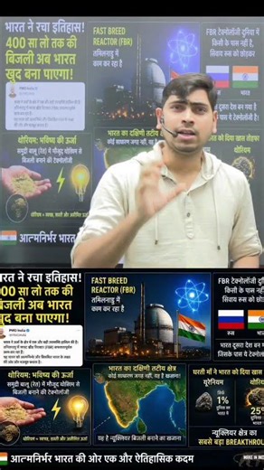 🚨 भारत ने कर दिया कमाल!😱 दुनिया दंग! भारत के पास आ गई भविष्य की पावर!