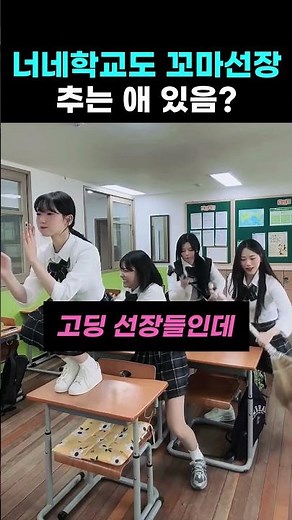 교실에 선장님 등판
