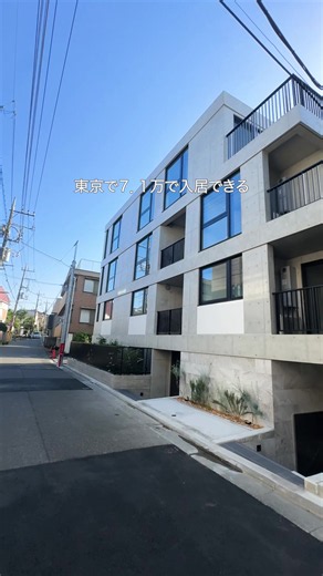 馬込エリアの新築1LDK（40㎡）｜ペット可・屋上ドッグラン付き