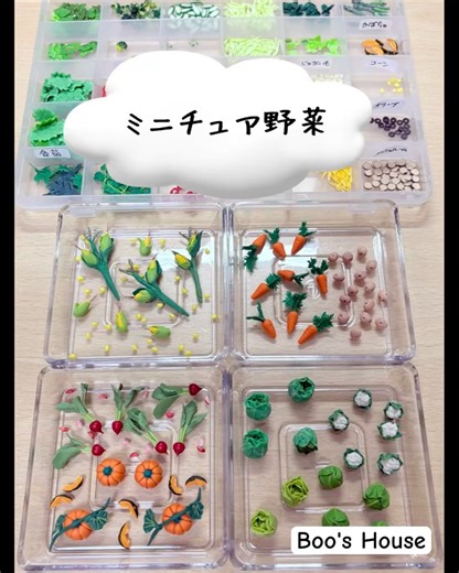 ミニチュア野菜｜make a miniature food #ミニチュア #ハンドメイド