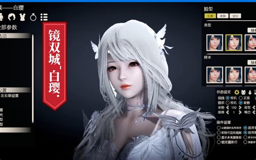 hs2 甜心挑选2 白璎