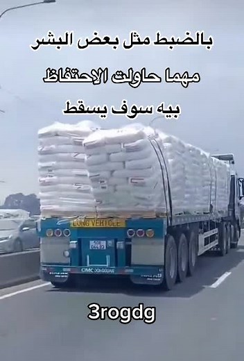 Truck Transporting Agricultural Materials on Highway