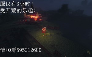 1.19.4java服务器开荒啦！（可离线）