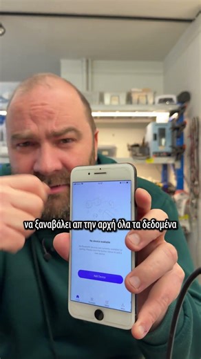 ΜΗΝ κλείνεις τις ΕΦΑΡΜΟΓΕΣ! #iphonetips