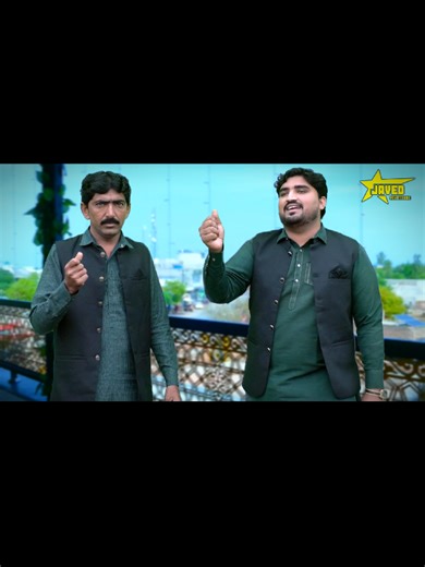 Ikram Ullah Sipra New Eid Gift: Allah Supra Sadi Ahmed