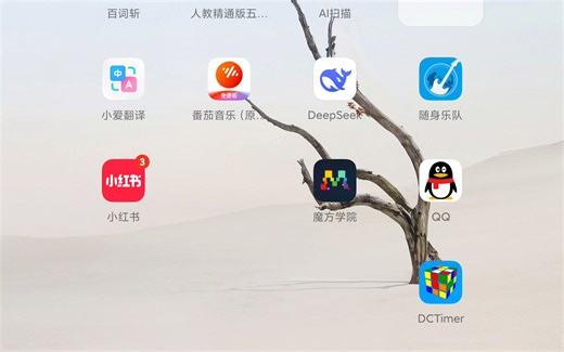 MINECRAFT下载教程