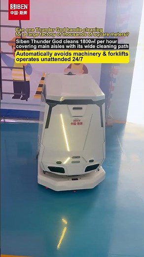Autonomous Floor Scrubber Robot for Large Factories | SIBEN Thunder God 24/7 Cleaning