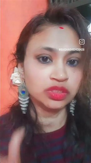 accha ap ak bat batao