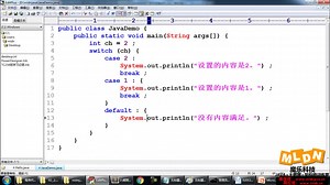 024_【】程序逻辑结构（SWITCH开关语句）