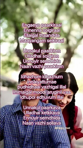 kannazhaga song lyrics| 3 movie | Dhanush | Shruthi haasan #song #cute #kannagi