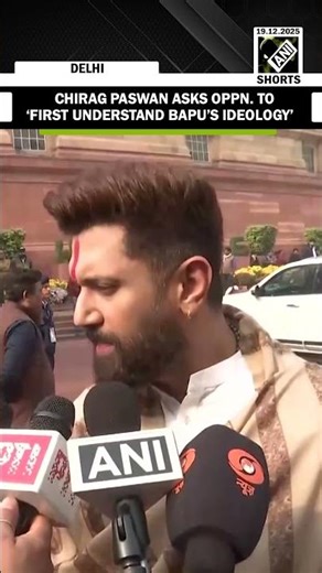 They should first understand his ideologies: says Chirag Paswan on Oppn’s protest outside Parliament