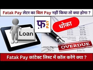 Fatak Pay लेटर का बिल Pay नहीं किया तो क्या होगा | FatakPay Loan App Review | Fatakpay App App 2024