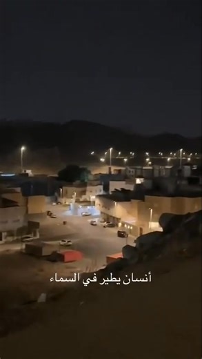 269K views · 871 reactions | Here’s a new clip of an unidentified “jellyfish” UFO spotted in Saudi Arabia. Why are these jellyfish-shaped objects being reported so frequently in the Middle East? https://www.reddit.com/r/UFOs/comments/1nlt5bh/another_sighting_of_the_jelly_ufo_in_saudi_arabia/ | Disclosure Party | Facebook