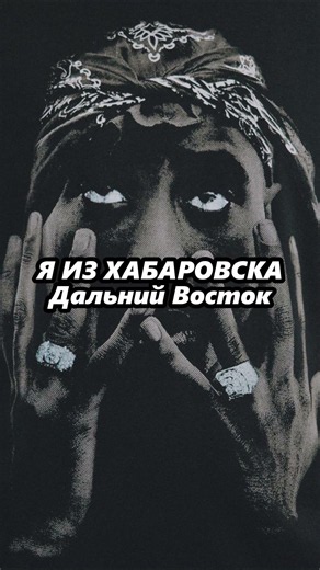 КАКИЕ ГОРОДА НА СВЯЗИ