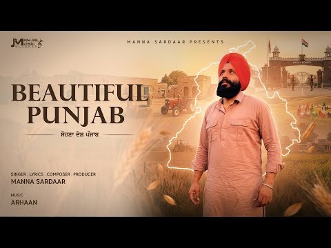 Beautiful Punjab Manna Sardaar ਸੋਹਣਾ ਦੇਸ਼ ਪੰਜਾਬ new punjabi song 2026 full song