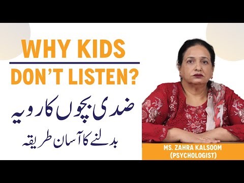 Challenging Behaviour in Children - Bache Baat Kyun Nahi Maante? - Easy Behaviour Modification Tips