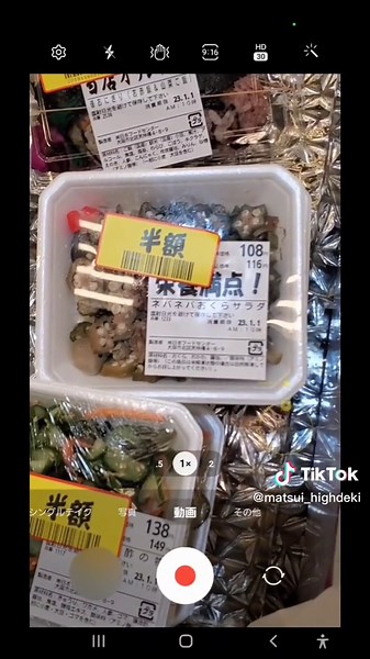 スーパー玉出の激安商品レビュー