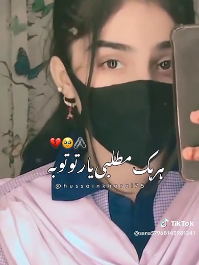 #CapCut #fpy_tiktok_viralシ💔🥀🥺🥀✨♡vidio