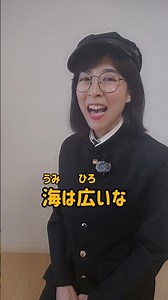 【はだしのゲン】「うみ」