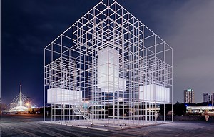 THE CUBE by Quality Innovation United (QIU)